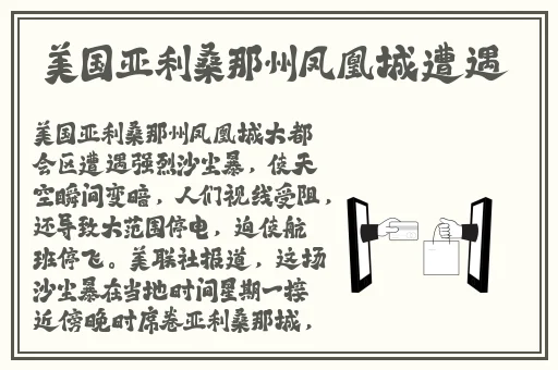 老师说不能再生了蘑菇视频