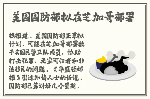 缅北活生生割下头颅网站