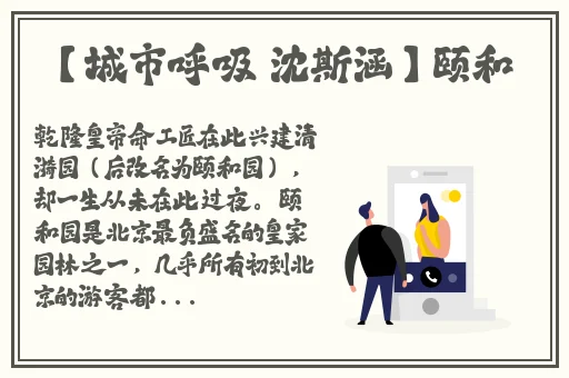《水泄不通》txl金银花