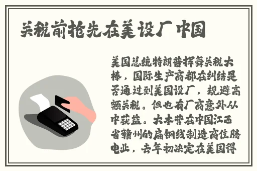 在线岛国片免费观看无码